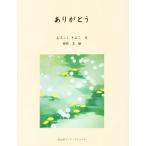  спасибо /.......[ документ ], Okabe .[.]