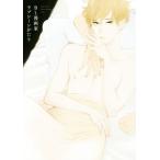 BL манга дом Rav scene .../ один . фирма 