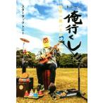  Tony. Я line расческа!! мир один . автобус King ./ Star Duck Tony ( автор )