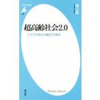  супер высота . общество 2.0k громкий времена. .. person переворот Heibonsha новая книга 838/ кипарисовик туполистный гора .( автор )