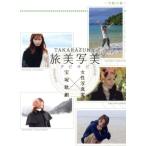 TAKARAZUKA. прекрасный . прекрасный ~ снег комплект. .~/ Takarazuka ... снег комплект 