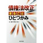. право закон модифицировано правильный целиком один ../ глициния ...( автор )