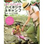 ... поэтому. высокий King &amp; кемпинг CHIKYU-MARU MOOK/ земля круг 