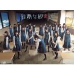 残酷な観客達 Blu-ray BOX(通常版)(Blu-ray Disc)/石