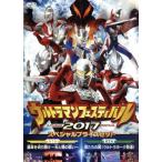  Ultraman THE LIVE Ultraman фестиваль 2017 специальный цена комплект /( Kids )