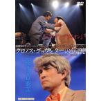 ミス・ダンデライオン/南十字星駅で/演劇集団キャラメルボックス　