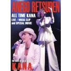 .. ряд .~ALL TIME KANA~/KANA