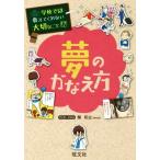  сон. ... person школа .. объяснить .. нет важный ..17/. мир .