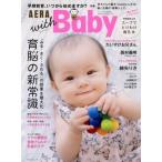 AERA with Baby специальный сохранение версия aela Mucc / утро день газета выпускать 