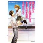 .. нет считая ... но, сейчас день . вы. соба . - /. еще Family...( автор )