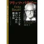 flitsu* Bauer I hi man .. когда .. осмотр . длина / low nen*shu Thai nke( автор ), Honda .( перевод человек )