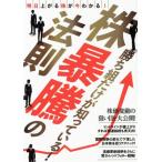  АО ... закон ... комплект только ......!/ Stan da-z