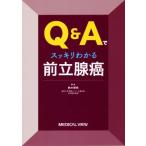 Q&amp;A. аккуратный понимать передний .. злокачественная опухоль / Suzuki ..( сборник человек )