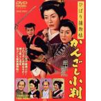 hi... предмет . декоративная шпилька маленький штамп / прекрасный пустой ..., хвост сверху обыкновенный карп .., иен гора ..,. остров .( постановка ), Seto .. самец (