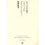 li Maricc. b Lad *merudo- post * Jazz c . пункт I/.. прямой .( автор )