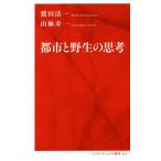  город .. сырой. .. Inter National новая книга 013/. рисовое поле Kiyoshi один ( автор ), гора высшее . один ( автор )