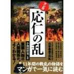  manga (манга) отвечающий .. ./ маленький мир рисовое поле . мужчина ( автор )