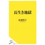  длина сырой . земля .SB новая книга 401/ Matsubara ..( автор )