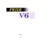 PRIDE V6/. хвост love .( автор )