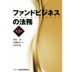  вентилятор do бизнес. закон . no. 3 версия /. восток .( автор ),книга@...( автор ), внутри рисовое поле доверие .( автор )
