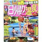  rurubu день .. горячие источники Kansai * China * Сикоку * Hokuriku rurubu информация версия /JTBpa желтохвост sing