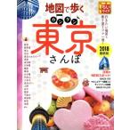  карта ... simple Tokyo san ... размер (2018) JTB. MOOK/JTBpa желтохвост sing