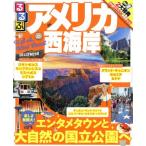  rurubu America запад набережная rurubu информация версия /JTBpa желтохвост sing