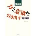  удача сторона . сила . смысл .. растягивать помощь ./ удача сторона ..( автор )