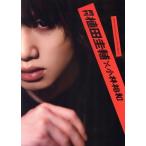  ежемесячный . рисовое поле ..× Kobayashi . мир /. рисовое поле .., Kobayashi . мир 