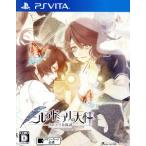 PSVita／ニル・アドミラリの天秤 クロユリ炎陽譚
