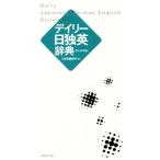 tei Lee день . Британия словарь casual версия / три .. сборник . место ( сборник человек )