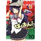 ....!!(10) Young Champion .C/ клетка .....( автор )