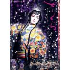  Sakura / Secret * Hunter / Takarazuka ... звезда комплект 