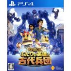 KNACK крышка .. герой . старый плата ../PS4