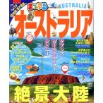 ma... Австралия (2017).... журнал за границей /. документ фирма 