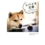 siba собака принцип ..... Dan ko как siba собака. /...