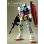  Gundam a- kai vus плюс amro* Ray U.C.0079-0093/ модель графика ( сборник человек )