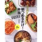  создание .. гарнир . утро ... только!. данный BEST! отдельный выпуск Esse / маленький рисовое поле подлинный ..( автор )