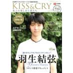 KISS&amp;CRY лед сверху. прекрасный ... человек ..(2017-2018 season непосредственно перед Hanyu Yuzuru игрок Toronto прямая поставка рейс ) Япония мужчина . фигурка ske