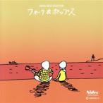  музыкальная шкатулка * лучший * selection вилка &amp; поп-музыка /( музыкальная шкатулка )