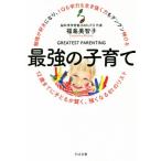  сильнейший воспитание детей . чуть более . нравится став,IQ.. сила . сырой ... сила . постоянно растягивать .12 лет до . ребенок ..., сильно становится 61. список / Fukushima прекрасный ..( автор )