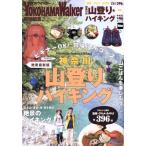  Kanagawa. альпинизм &amp; высокий King .. новейший версия War машина Mucc /KADOKAWA( прочее )