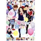  фильм [.. love ......... ]( обычная версия )(Blu-ray Disc)/ земля магазин futoshi ., одна сторона .. futoshi, Chiba самец большой, река .