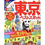 ma... Tokyo лучший спот .... журнал /. документ фирма 