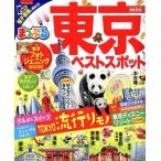 ma... Tokyo лучший спот mini.... журнал /. документ фирма 