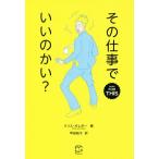  эта работа .... ..?/ Chris *gi Revo -( автор ), Кода ..( перевод человек )