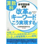  арифметика новый учеба руководство точка модифицировано кожа. ключевое слово ... осуществление делать сейчас раз .. ключевое слово . правый . левый . не делать поэтому. ..... площадка .