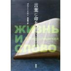  слова . жизнь .da-li. словарь возможно до /porudominskii( автор ), хвост дом последовательность .( перевод человек )