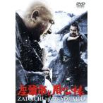  сиденье голова город . для сердце палка /. новый Taro, три судно ..,. хвост документ ., Okamoto ..( постановка, ножек книга@),....( оригинальное произведение 