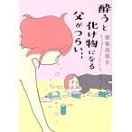 ..... предмет стать ..... литература обращение C/ Kikuchi подлинный ..( автор )